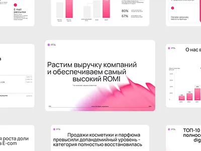 RTA - google slides google dlises marketing presentation presentation design template