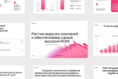 RTA - google slides google dlises marketing presentation presentation design template