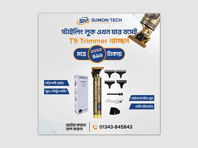 Banner Design banner poster