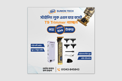 Banner Design banner poster