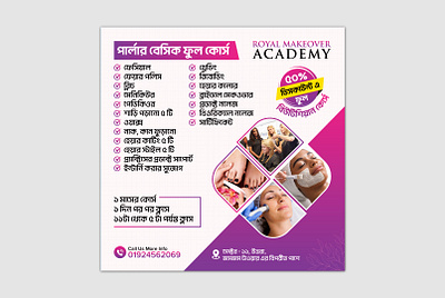 Banner Poster banner flyer poster
