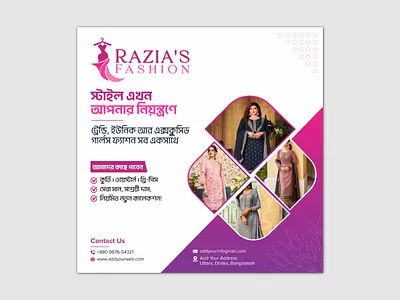 Banner Poster banner poster