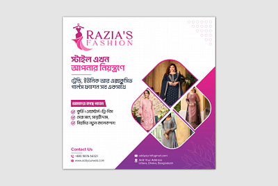Banner Poster banner poster