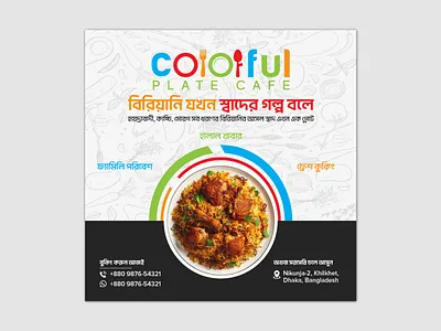 banner poster banner poster