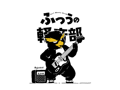 Rock'hopper Penguins after effect animation character design fanarts illustration manga motion graphics music penguins rock rockhopper