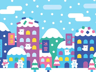 Bing Bear Illustration abstract asian blue branding cute design geometric ice cream illustration kawaii logo minimal taiwan texture vector winter