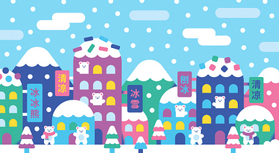 Bing Bear Illustration abstract asian blue branding cute design geometric ice cream illustration kawaii logo minimal taiwan texture vector winter