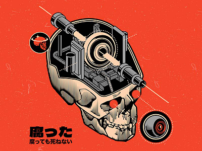 MMXXV / MM* book branding cartoon cd character cover design graphic design illustration music old retro skull space vector vintage vinyl