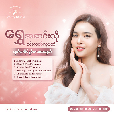 BEAUTY STUDIO Social Media Design graphic design
