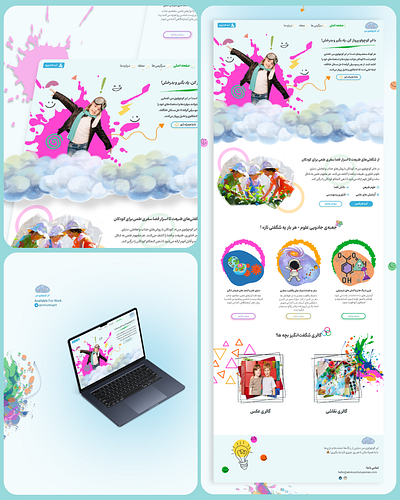 Wonderlab - A Colorful Exploration for Curious Kids