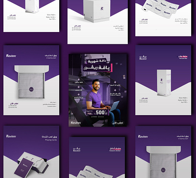 Revinn | Social Media Posts designer graphic design posts design socialmedia