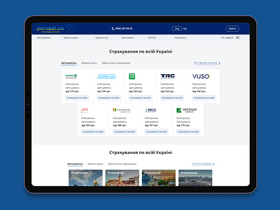 Navigation for insurance services beautiful website design inspiration figma design nav bar design navigation navigation bar navigation bar design navigation ui ui design ui ux ui ux design examples ui ux designer ux ui design web design agency webdesign website design website design company website design ideas website redesign website ui design