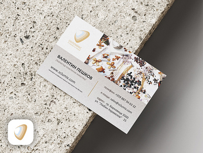 SCLUMIX — Sculptures, Paintings and Poetry advertising branding business card business card design business cards design graphic design graphic designer illustration logo print print design printing vector