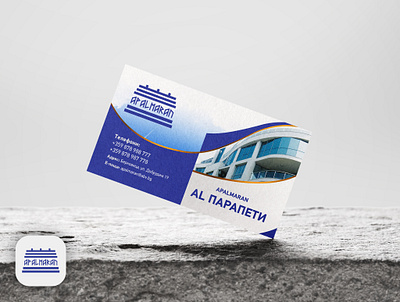 APALMARAN — Aluminum railings and structures advertising branding business card business card design business cards design graphic design graphic designer illustration logo print print design printing vector
