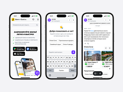 AI-Powered Travel Assistant Widget – Mobile UI ai booking chatbot design figma hotel hotelbooking interface mobile mobile ui productdesign tourism travel traveltech travelui ui ux web design website widget