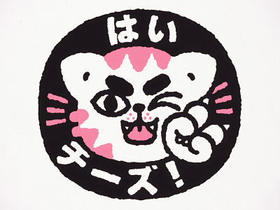 Tiger animal logo branding cartoon cute design doodle fun graphic design illustration japanese kawaii kawaii art kawaii artist logo logo artist logo design t shirt artist t shirt design tiger ui