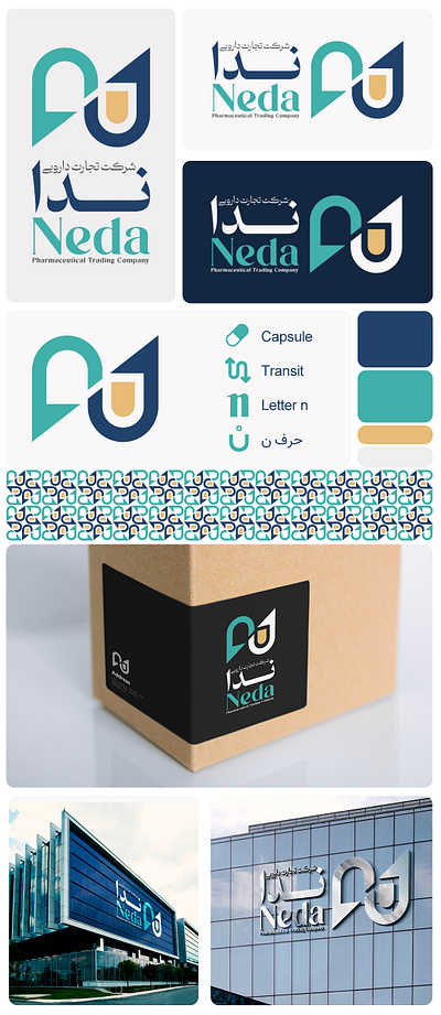 Neda Pharmaceutical Trading Company | Logo design branding graphic design logo