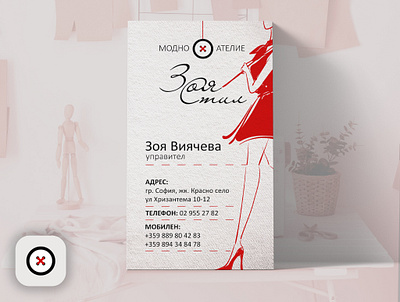 Zoq Style — Fashion Atelier for Women's Boutique Clothing advertising branding business card business card design business cards design graphic design graphic designer illustration logo print print design printing vector