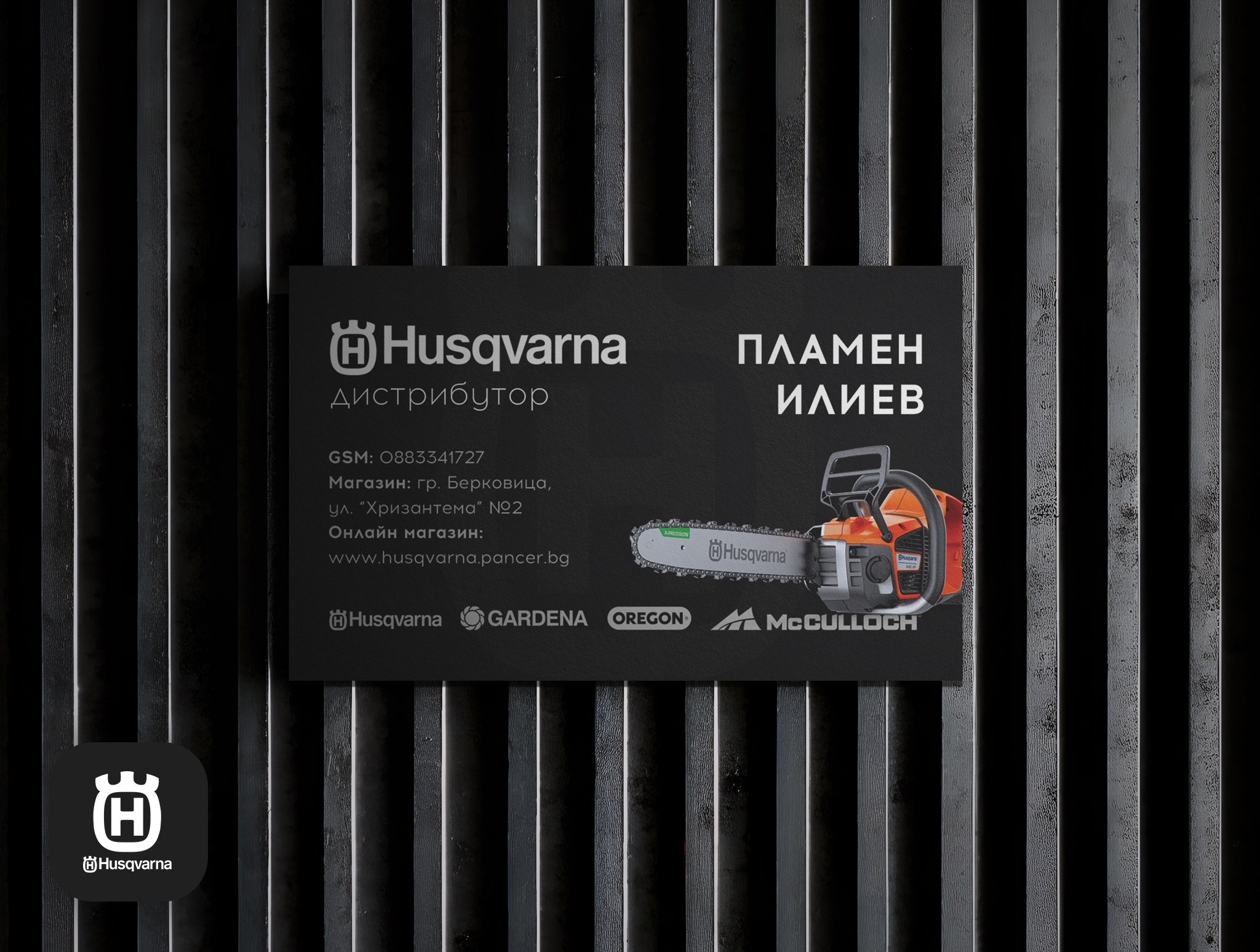 Example of Business Card Design