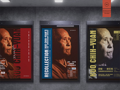 A Visual Proposal Honoring Kuo Chih-Yuan at 100 concert poster design graphic design poster design ty typography