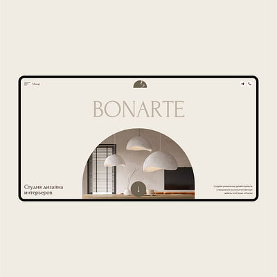 Fragments of the process of working on site layouts for BONARTE ui