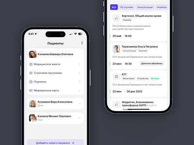 MedTech App UI digitalhealth familyhealth healthapp healthcare medicalapp medicine medtech mobileapp mobileux monitoring patientdashboard patientprofile productdesign profile ui uiux