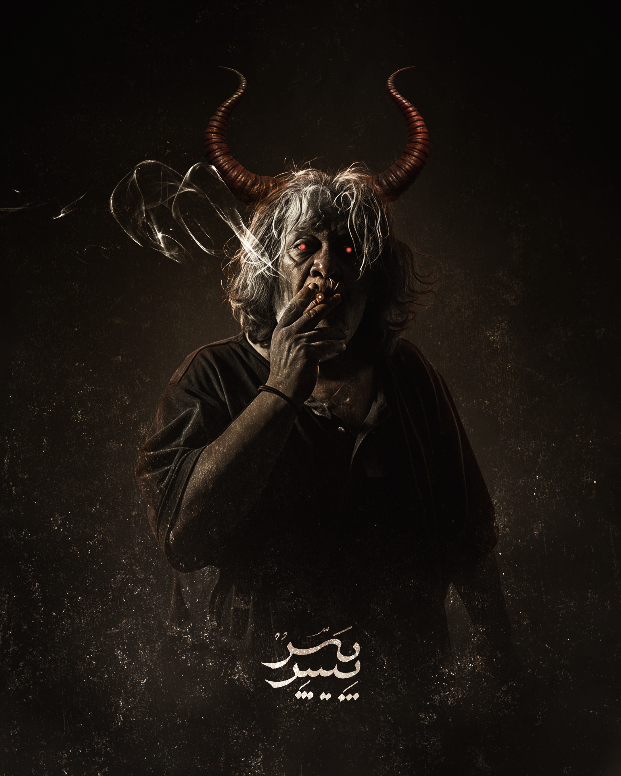 The Old Bachelor design graphic design movie photoshop poster posterdesign