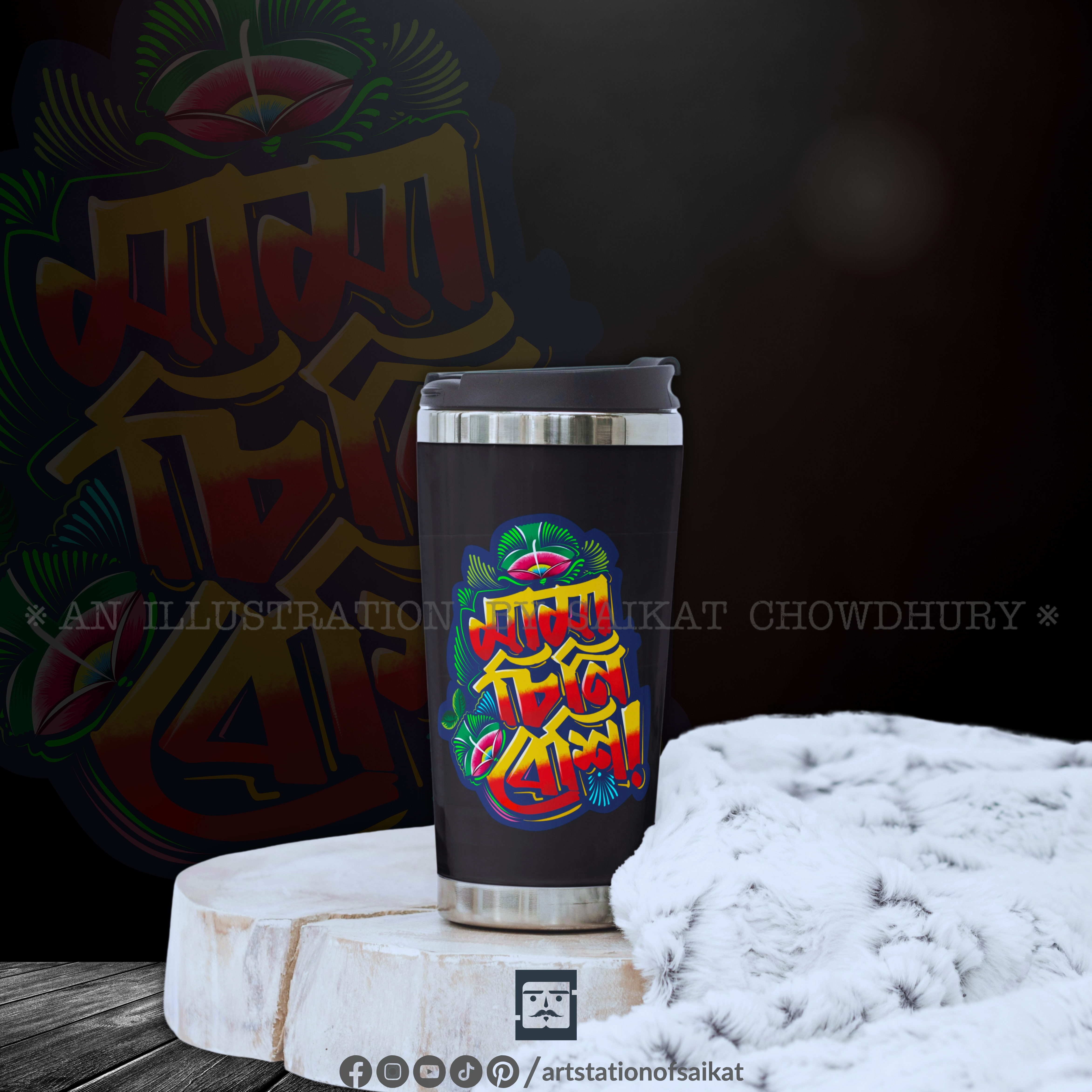 Rickshaw Painting Typography : Mama Chini Beshi bangladeshi bangladeshi artist bangladeshi rickshaw painting branding deshi art design digital illustration digitalart folk art illustration pop art rickshaw art rickshaw painting