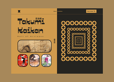 Day 59 | Background Pattern | 100 Days UI Challenge 100 days design design inspiration desktop figma mobile ui uiux ux