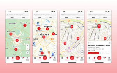 Resanta — e-commerce mobile app (ui/ux mobile design, ios) app design e commerce figma interface marketplace mobile ui uiux ux