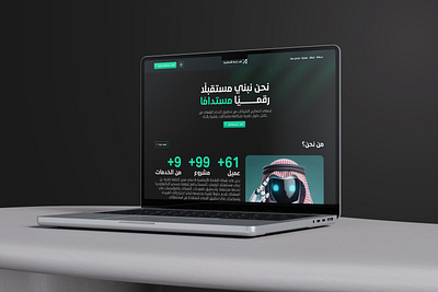 Arabic Agency Website arabic app arabic ui arabic website branding ui uiux website design