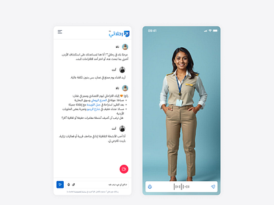 مساعد سياحي ذكي – تجربة سياحية مبتكرة في الأردن 🇯🇴🤖 aiassistant arabdesign dribbbleshowcase smarttourism travelux uxcasestudy uxinarabic