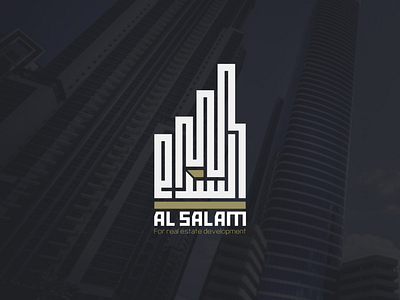 "شعار (لوجو) شركة "السلام branding graphic design logo