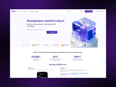 Crypto Landing Page Concept 3d cryptho motion graphics ux mongolia uxui x meta ui xmeta