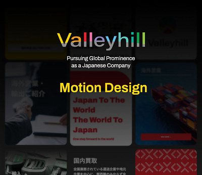 Visual identity motion design for Valleyhill, created for design brand identity branding graphic design logo motion design motion graphics presentation ui