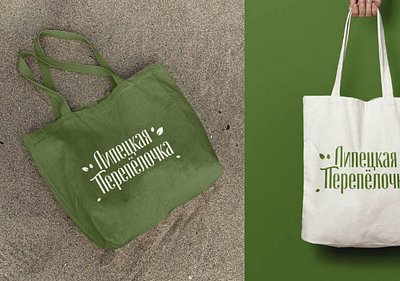 Сумка "Липецкая перепелка" branding design graphic design illustration logo vector