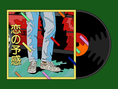 Inspired by the Eighties album art album cover band colorful design eighties illustration japan music music art pop art retro typography vector vintage