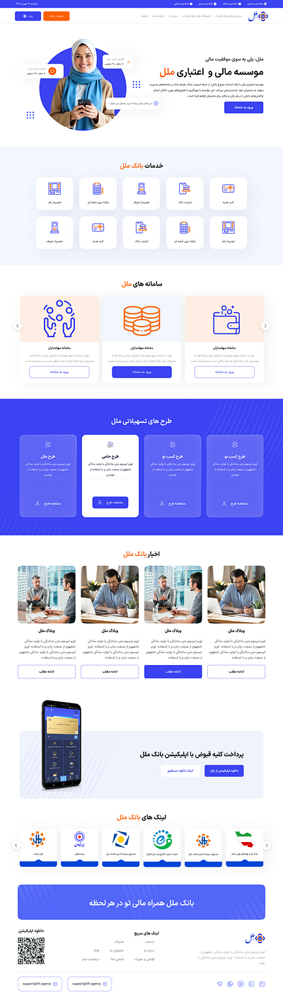 Melal Bank Landing Page bank landing page landing design landingpage ui design