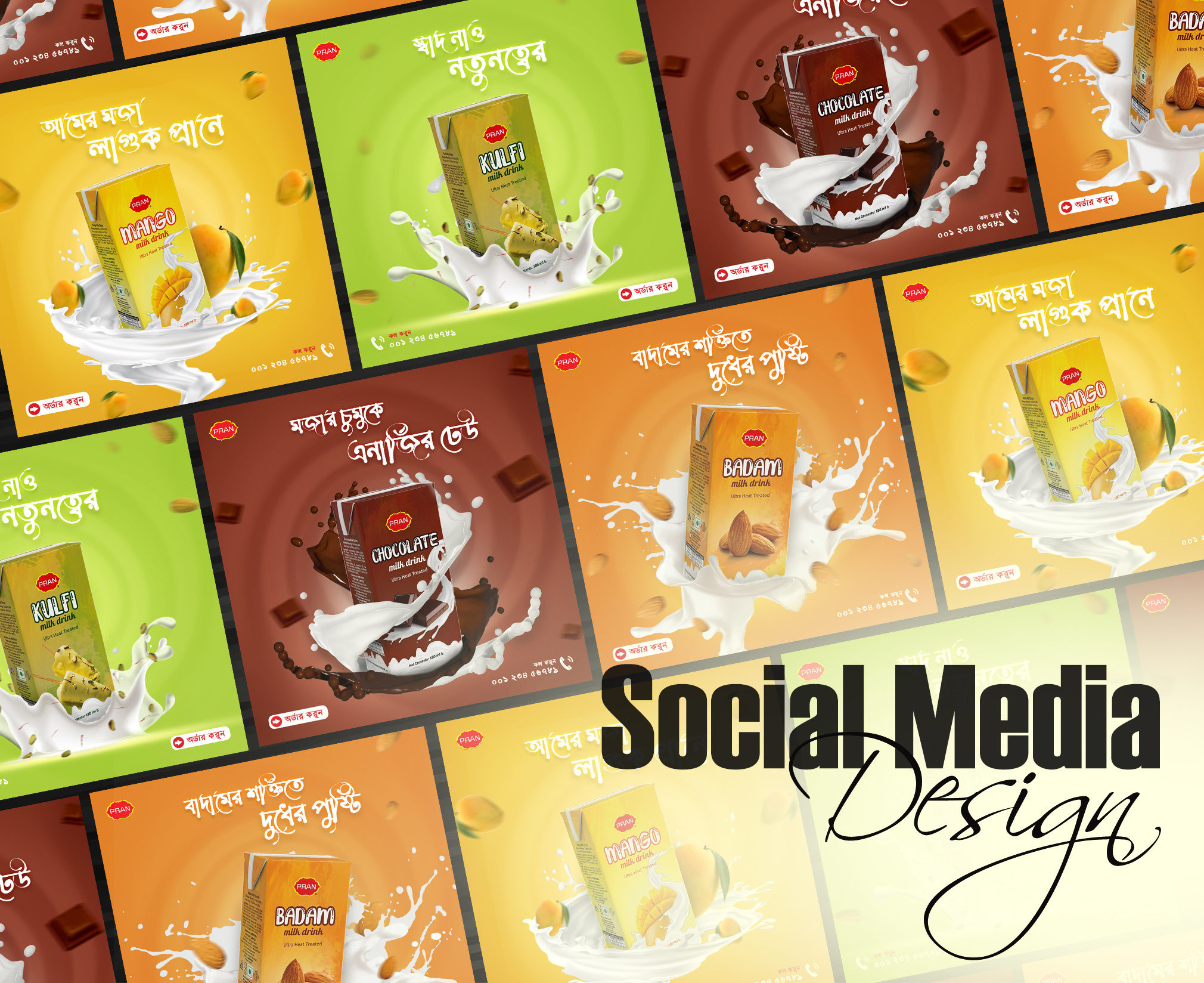 social-media-post design-product manipulation ads creative creative ad food social media post manipulation ads manipulation design post design poster design product manipulation product social media post social media social media post