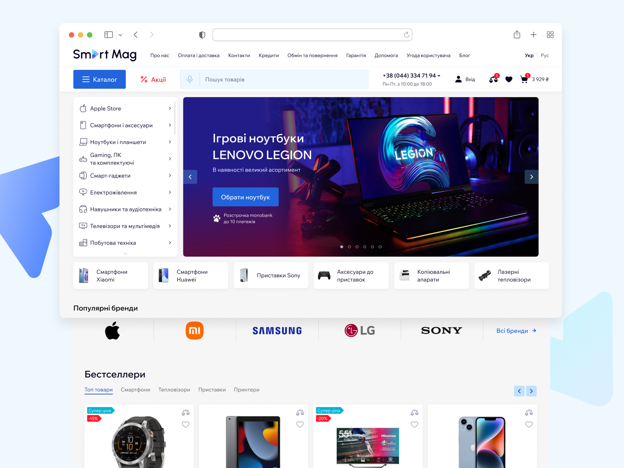 Homepage design for an online electronics store beautiful website beautiful websites ecommerce ui ecommerce website design home screen home screen design homepage homepage design online shop design shopping website design ui design ui ux design examples ui ux designer web design agency webdesign webshop website design website design company website redesign website ui design