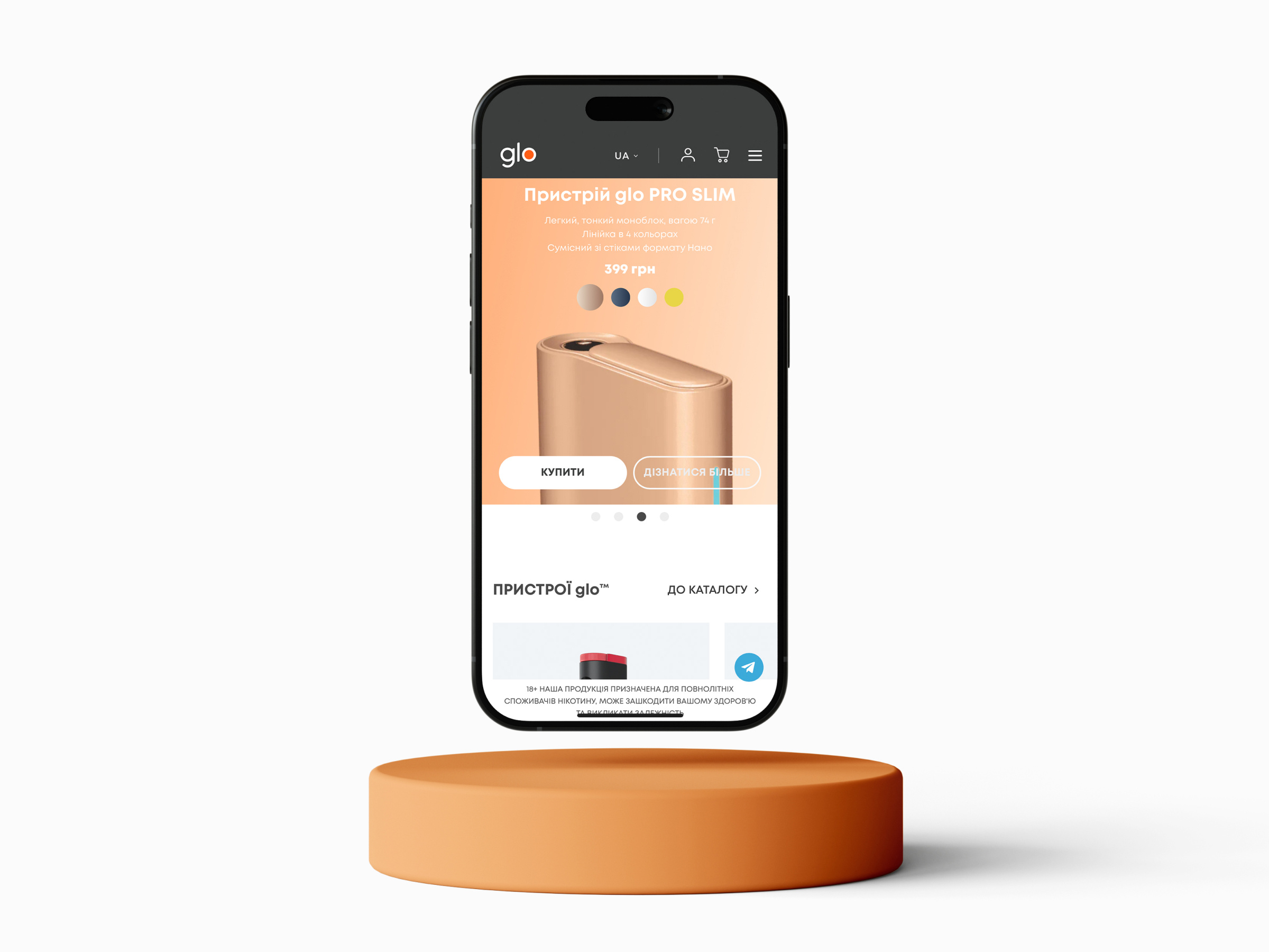 Homepage for glo™ beautiful website beautiful websites ecommerce ui ecommerce website design home screen home screen design homepage homepage design online shop design shopping website design ui design ui ux design examples ui ux designer web design agency webdesign webshop website design website design company website redesign website ui design