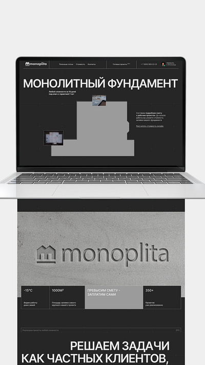 Website design for a construction company branding graphic design logo ui