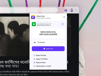 Amar Lipi - Beautiful Bangla Fonts Chrome Extension bangla bangla fonts bangladesh bengali browser extension chrome extension chromium cursor extension google fonts khalid hasan zibon logo noto sans bangla noto serif bangla tiro bangla typography ui vibe coding