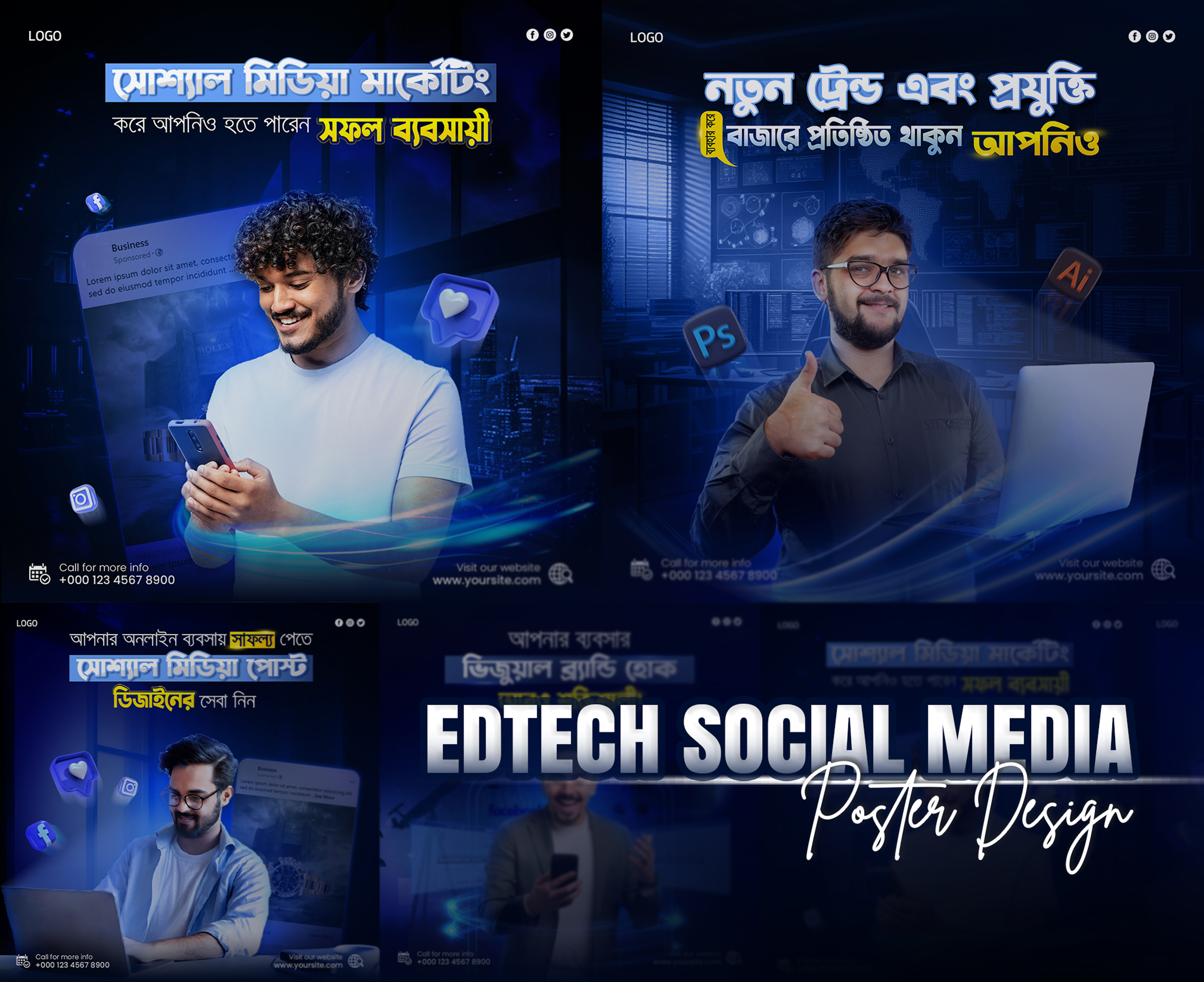 social-media-post design-edtech-e commerce-e learning ad design ads creative e commerce e learning edtech edtech ads edtech poster design post design poster design social media social media post design