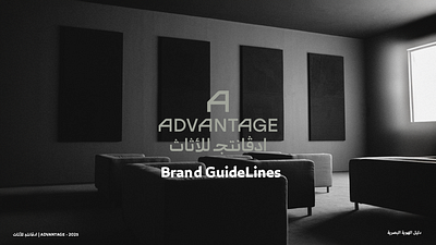 Advantage | Brand Identity arabic brand branding design graphic design guidelines illustration interior logo typography vector