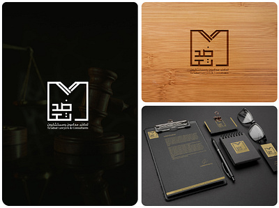 Taʿāḍud (تعاضد) – Arabic Logo for a Law Firm, Kufi style logo arabic calligraphy logo arabic law firm logo arabic logo arabic stamp attorney logo branding calligraphy logo justice arabic symbol law firm logo lawyer identity legal branding logo minimalist arabic logo modern law logo taʿāḍud logo تعاضد