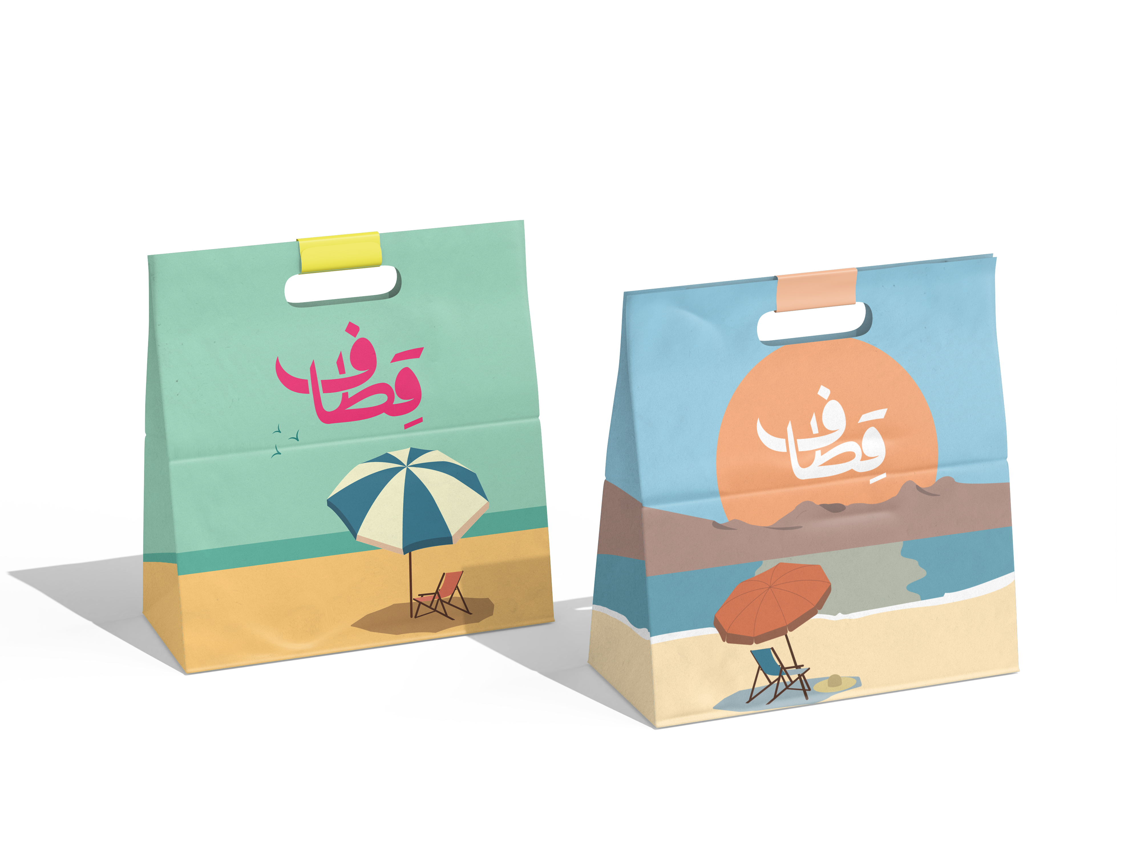 Bag Design branding graphic design logo