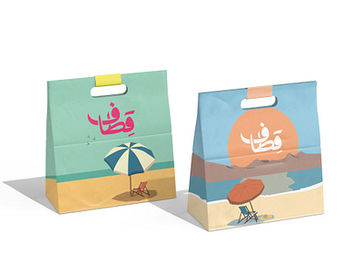 Bag Design branding graphic design logo