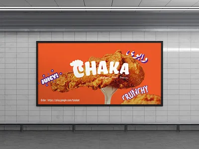 Billboard Design branding graphic design logo