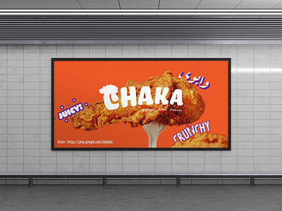 Billboard Design branding graphic design logo
